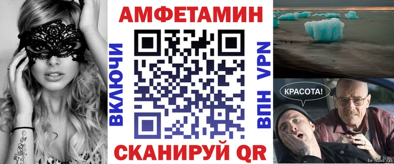 Амфетамин Розовый  Темников 