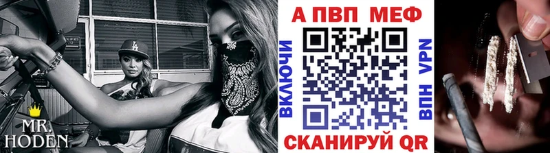 А ПВП Crystall  даркнет Telegram  Темников  что такое наркотик 