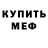 КЕТАМИН VHQ Dima Temirov