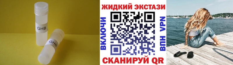 БУТИРАТ буратино  shop клад  Темников 