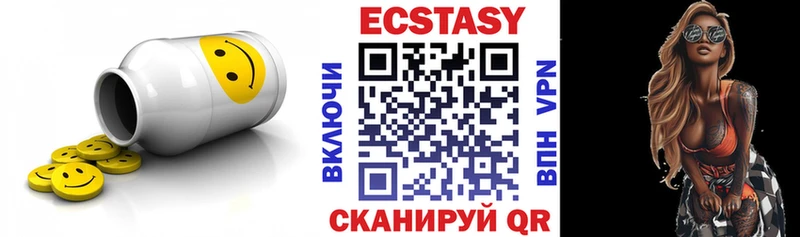 ЭКСТАЗИ 99%  цены   MEGA маркетплейс  Темников 