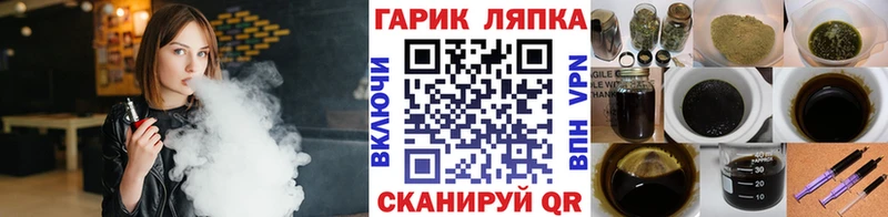 купить наркоту  кракен зеркало  Гашиш Изолятор  Темников 