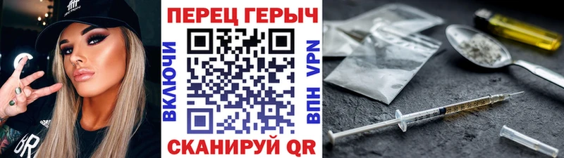 сайты даркнета Telegram  Темников  ГЕРОИН Афган  купить  цена 