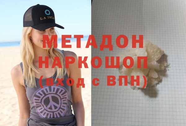 каннабис Ладушкин