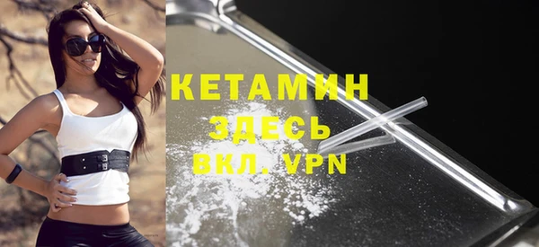 первитин Лихославль