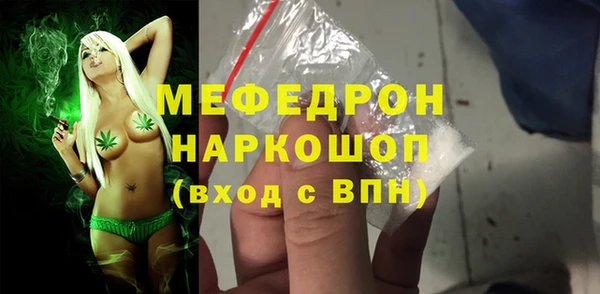 первитин Лабытнанги
