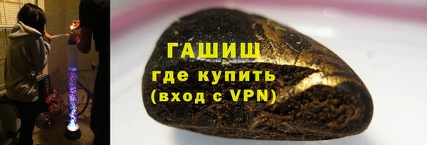 метамфетамин Лиски