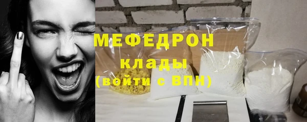 метамфетамин Лиски