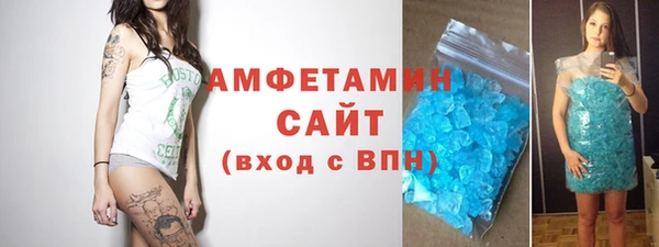 первитин Лихославль
