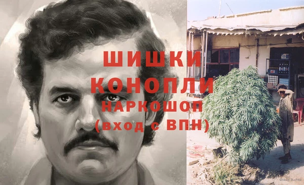 метамфетамин Лиски