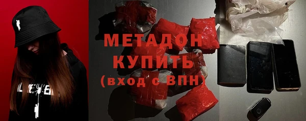 первитин Лабытнанги