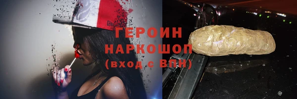 первитин Лабытнанги