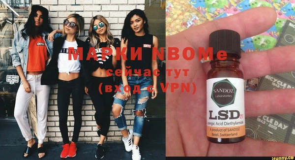 метамфетамин Беслан