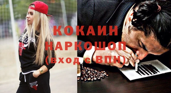 первитин Лихославль