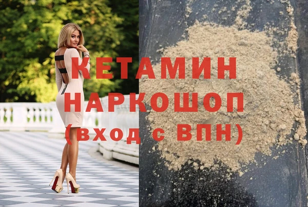 мефедрон мука Кулебаки