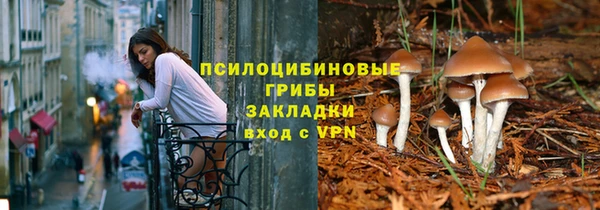 бутик Магас