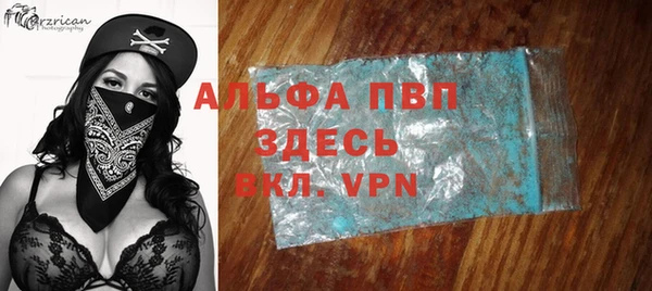 метамфетамин Лиски