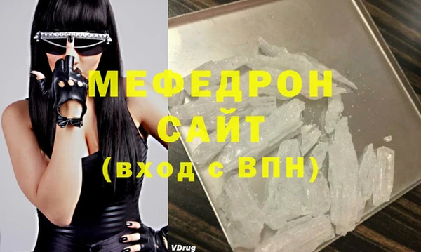 первитин Лихославль
