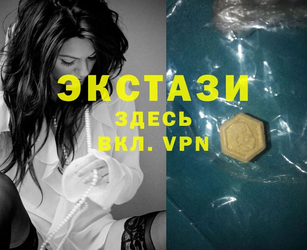 первитин Лабытнанги