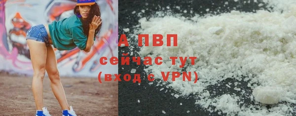 первитин Лабытнанги