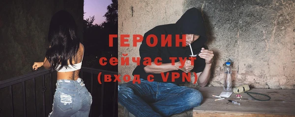 метамфетамин Лиски