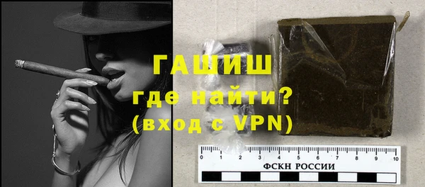 первитин Лихославль