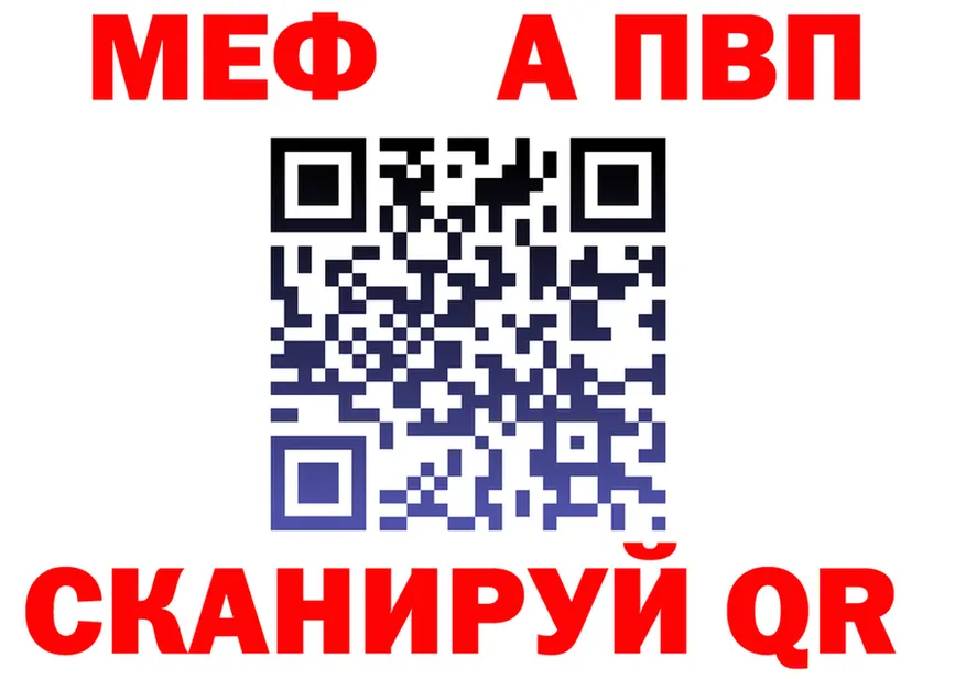 МЕТАДОН кристалл зеркало площадка блэк спрут Темников