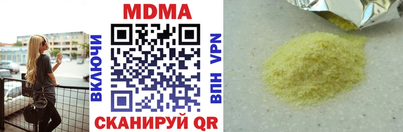 МДМА VHQ  магазин  наркотиков  Темников 