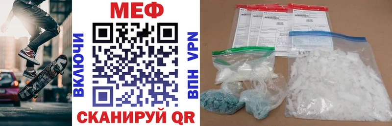 МЯУ-МЯУ VHQ где можно купить наркотик Темников