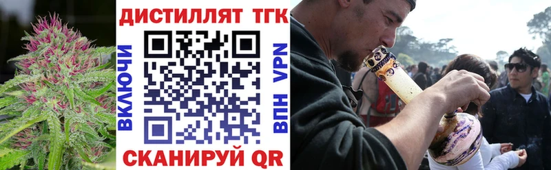 дарк нет клад  Темников  Дистиллят ТГК Wax 
