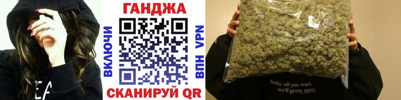 Канабис конопля  Темников 